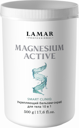 Укрепляющий бальзам-скраб для тела 10 в 1 Lamar Professional MAGNESIUM ACTIVE, 500 г